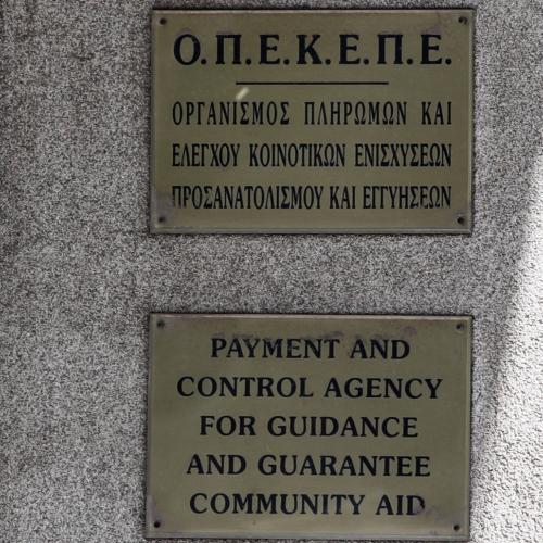 opekepe