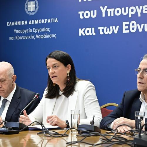 υπουργειο εργασιας