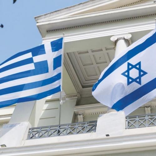 greek-israeli_flags mfa