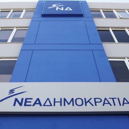 nd-esokommatikes-ekloges