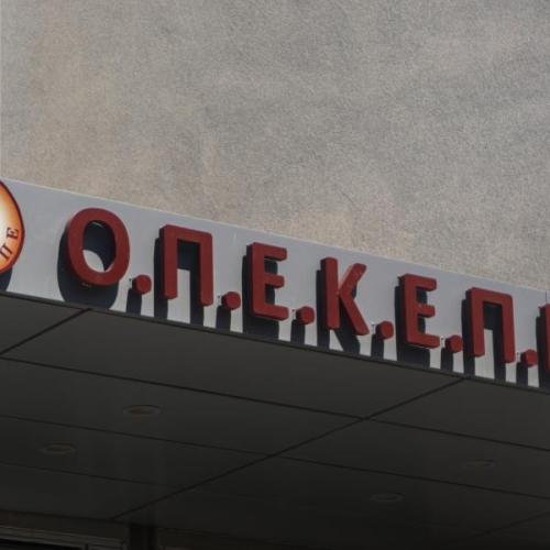 οπεκεπε