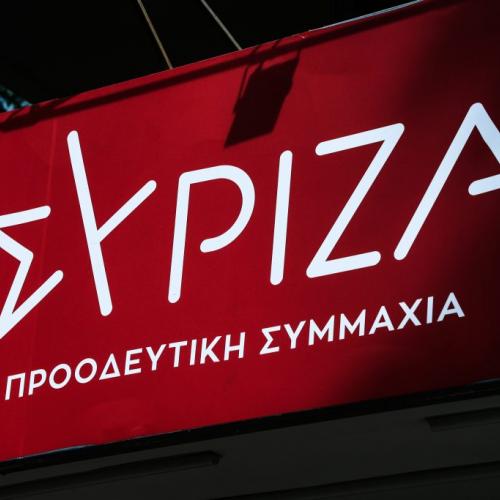 συριζα