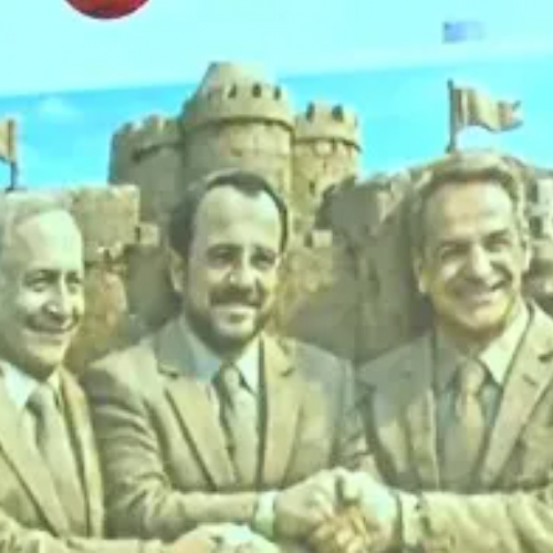 μητσοτακης, χριστοδουλιδης και μητσοτακης