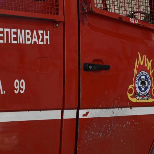 πυροσβεστικη