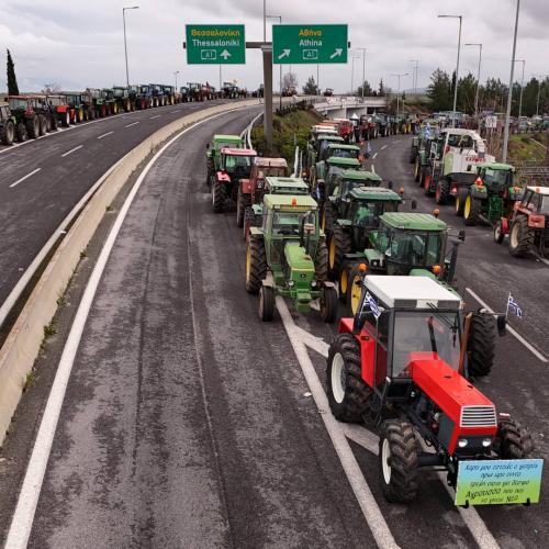 αγροτικα μπλοκα