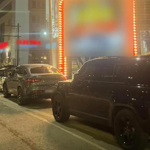 παρκαδωοροι