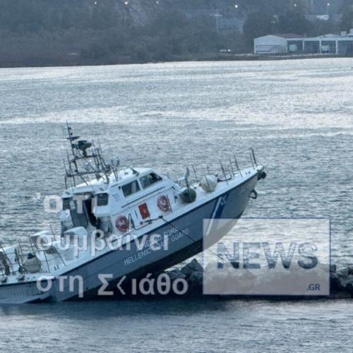 ΒΟΛΟΣ ΛΙΜΕΝΙΚΟ