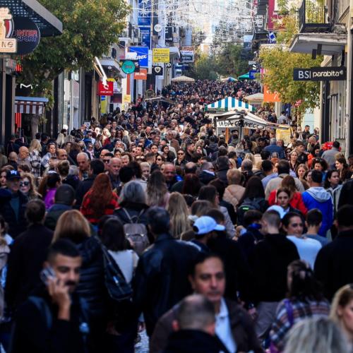 ermou athina kosmos agora