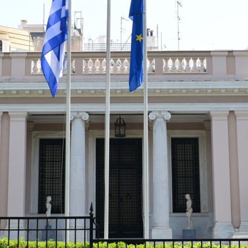 μεγαρο μαξιμου