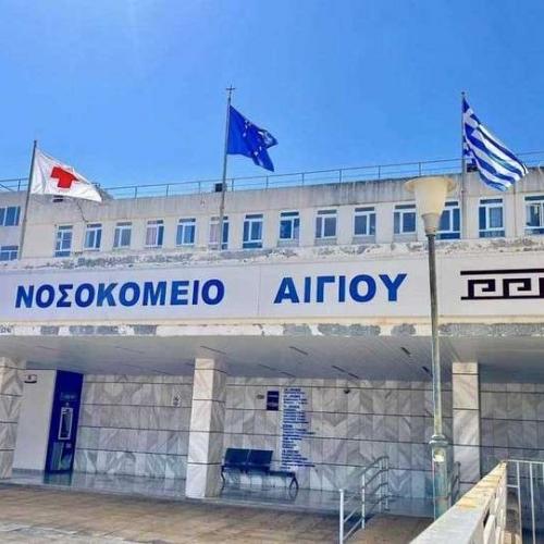 Νοσοκομείο Αιγίου: Άγριο ξυλοδαρμό γιατρού από παραβατικό ασθενή, καταγγέλει η ΠΟΕΔΗΝ