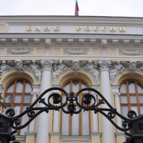 ρωσικη τραπεζα