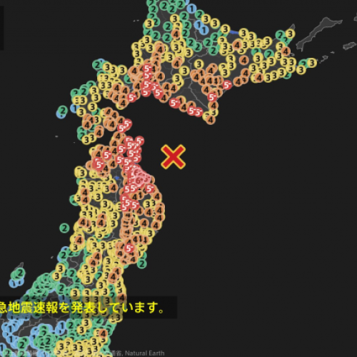 Ιαπωνία: Ανησυχία μετά τον σεισμό 7,6 Ρίχτερ – Προειδοποίηση για τσουνάμι 