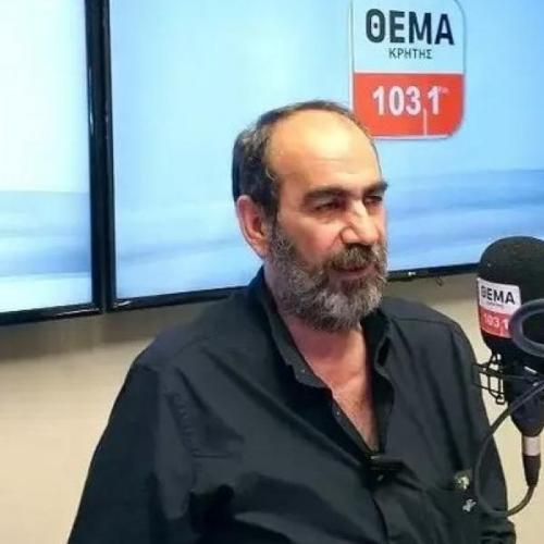 Γιώργος «Φραπές» Ξυλούρης
