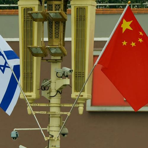 κινα και ισραηλ