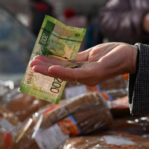 ρωσικη οικονομια