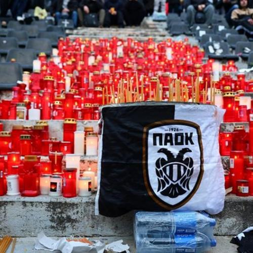 ΠΑΟΚ: Έτσι τιμάει η ΠΑΕ τους αδικοχαμένους οπαδούς της