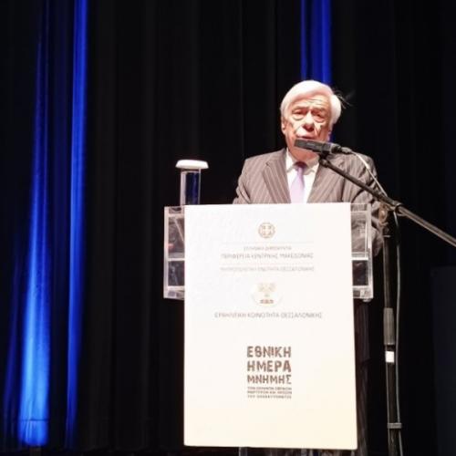 Προκόπης Παυλόπουλος: Μνήμες και διδάγματα από το Ολοκαύτωμα των Ελλήνων Εβραίων 