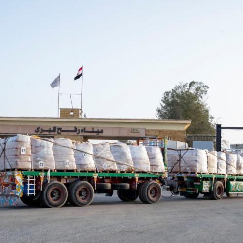 περασμα ραφα