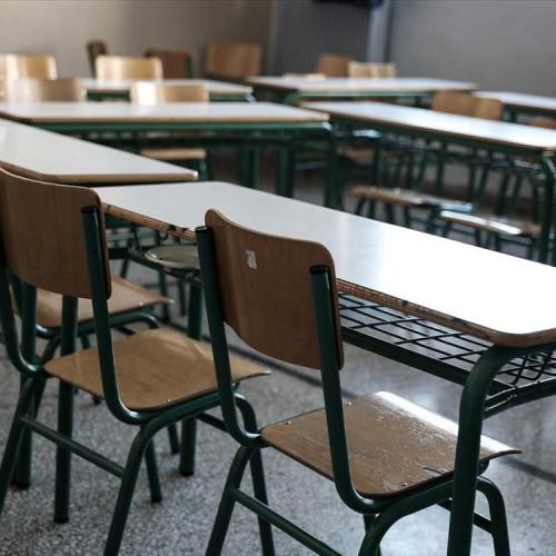 σχολικη αιθουσα