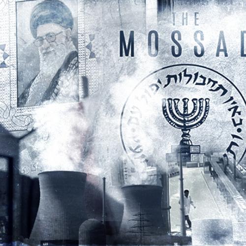 μοσαντ και ιραν