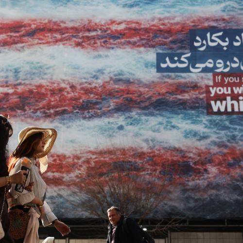 ιραν και ηπα