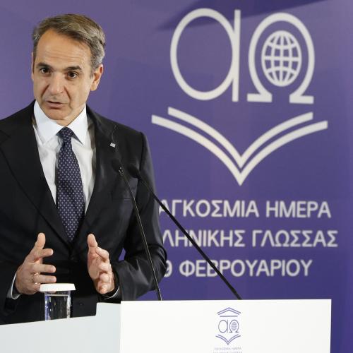 μητσοτακης