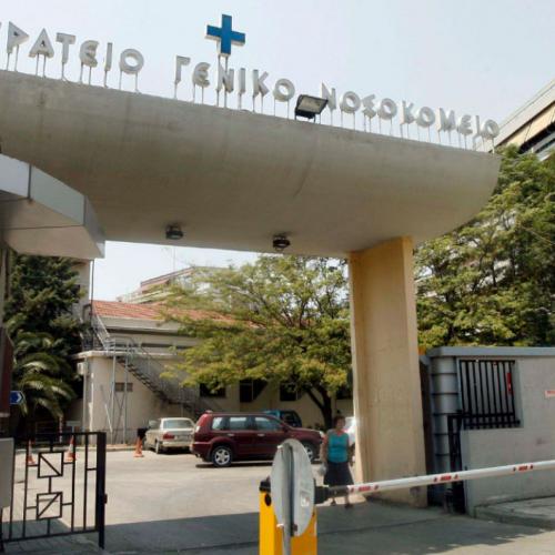 ιπποκρατειο