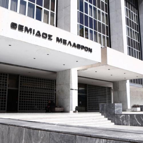 αρειος παγος