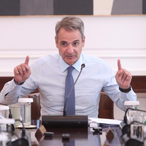 μητσοτακης