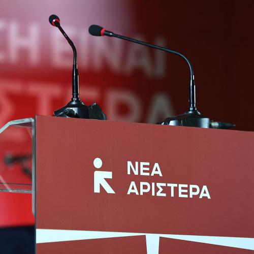 νεα αριστερα