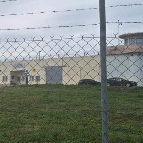 φυλακες δομοκου