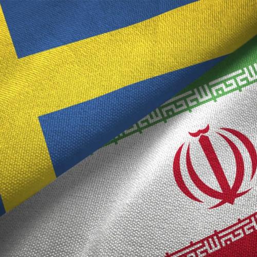 σουδηεια ιραν