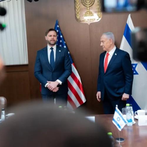 νετανιαχου και βανς