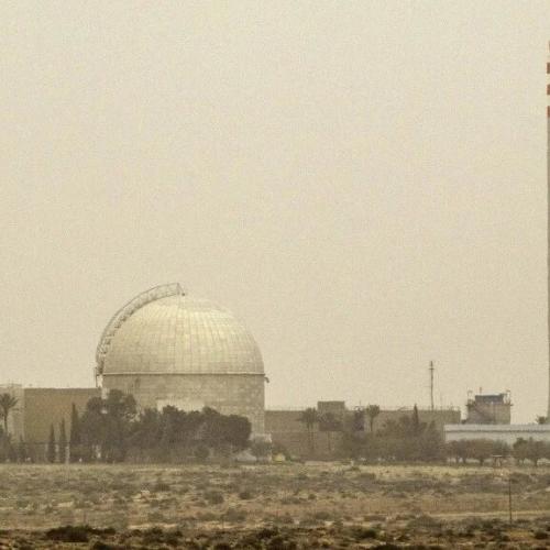 πυρηνικη εγκατασταση ισραήλ