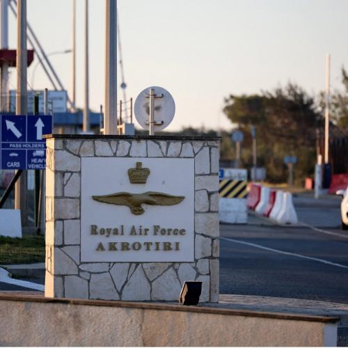 βαση ακρωτηρι