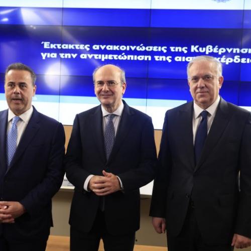 Ανακοινώθηκαν έκτακτα μέτρα της κυβέρνησης κατά της αισχροκέρδειας λόγω της κρίσης στη Μέση Ανατολή