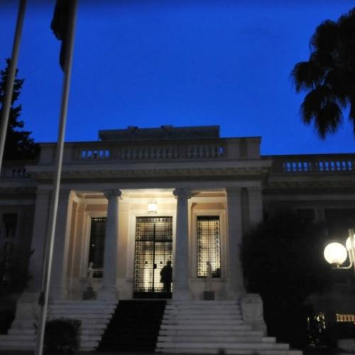 μεγαρο μαξιμου