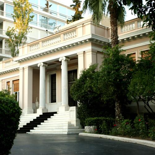 μεγαρο μαξιμου