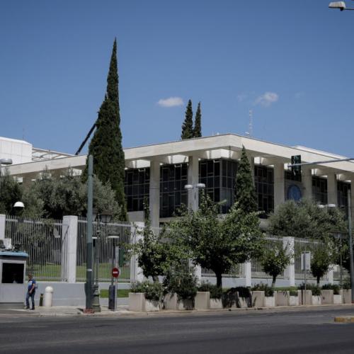 αμερικανικη πρεσβεια