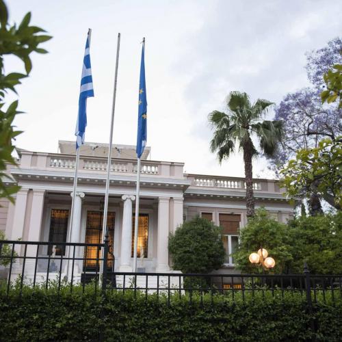 μεγαρο μαξιμου