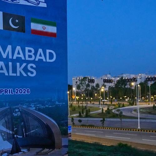 ισλαμαμπαντ συνομιλιες