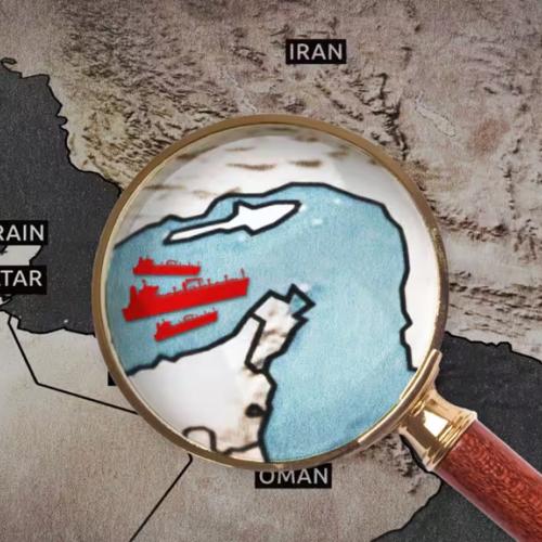 στενα του ορμουζ