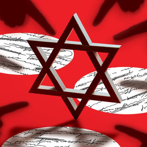 ΑΝΤΙΣΙΜΙΤΙΣΜΟς