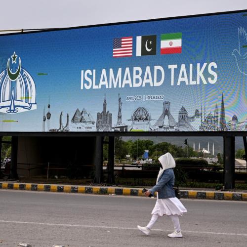 ισλαμαμπαντ