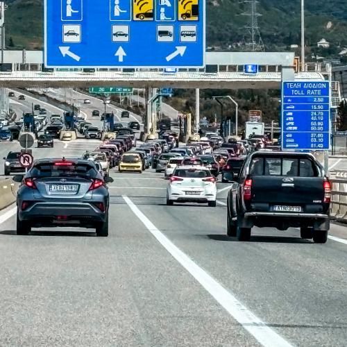 Σε εξέλιξη και με χαμηλές ταχύτητες η μαζική επιστροφή των εκδρομέων του Πάσχα