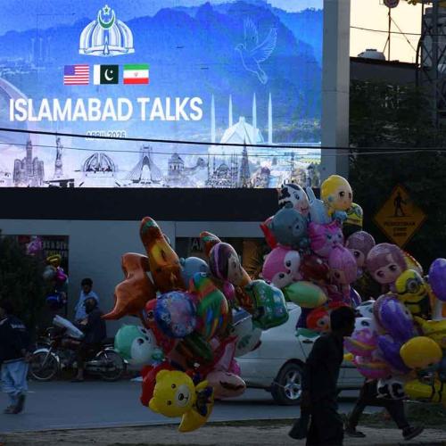 ισλαμαμπαντ