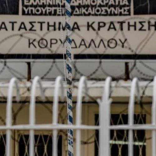 φυλακες κορυδαλου