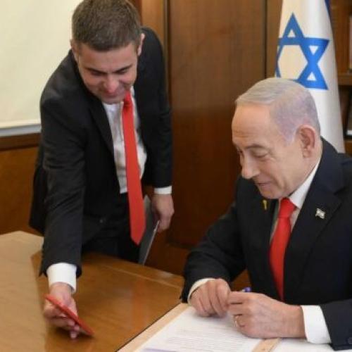 Ζιβ Αγκμόν νετανιαχου