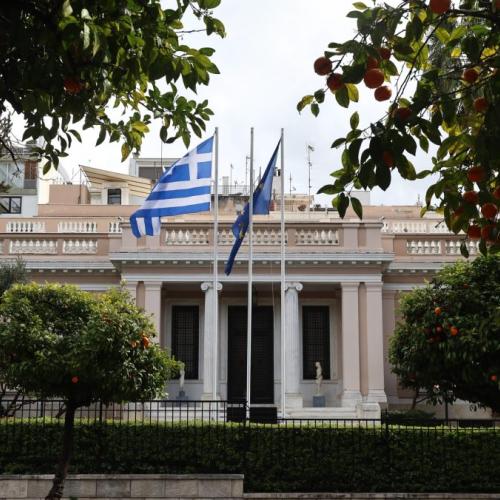 μεγαρο μαξιμου