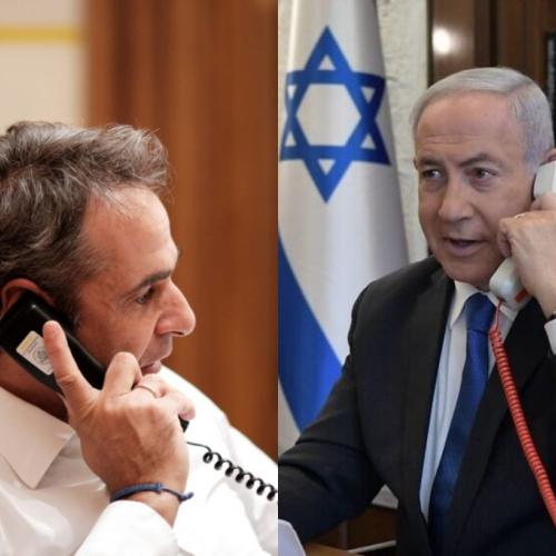 Τηλεφωνικές επαφές Μητσοτάκη με Νετανιάχου και Αούν για τις εξελίξεις στη Μέση Ανατολή